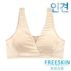 초간편수유 인견 랩 수유브라1종[FSBR1703A]80~90