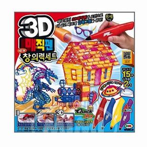 어린이 실감나는 입체그림 그리기 미미 3D 매직펜