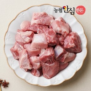농협안심한돈 [냉동] 국내산 돼지 찜갈비 찜용 1kg