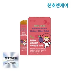 틴케어 자두푸룬 식이섬유 스틱 20g 20포 1박스