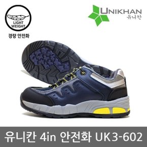 TO 유니칸 4in 안전화 UK3-602 경량화 PC토캡