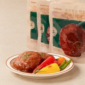 [프레시지] 한돈한우 직화 함박스테이크 155g*3EA