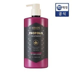 로얄 프로폴리스 레드 트리트먼트