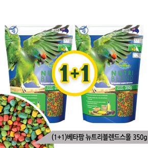 (1+1)베타팜 뉴트리블렌드 스몰 350g 과일펠렛 새사료