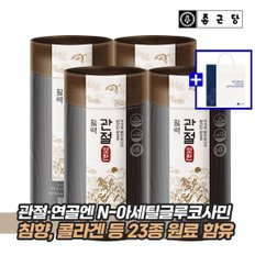 활력 관절보환 4박스(쇼핑백 포함) 글루코사민 침향환