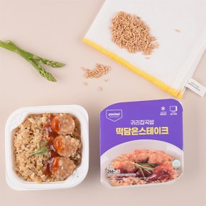 포켓도시락 간편식사 즉석밥 냉동도시락 귀리잡곡밥 떡담은 스테이크 10팩