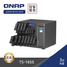 -공식- QNAP TS-1655-8G 12BAY 8-코어 NAS 서버 스토리지 -하드 미포함-