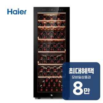 하이얼 터치컨트롤 와인셀러 84병 (블랙) HWC200MNB 렌탈 60개월 월 29500원