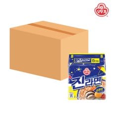 오뚜기 진라면 순한맛 120g x 40개 라면