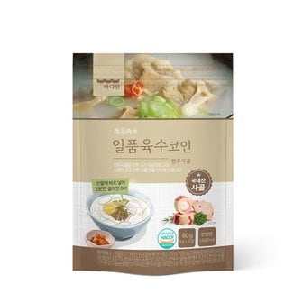 바다원 일품 육수코인 한우사골 (4g x 20알) 1봉