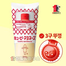  큐피마요네즈 350g 일본 마요네즈 명란마요소스 양배추소스