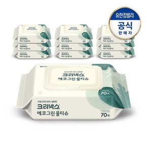 에코그린 물티슈70매X10팩