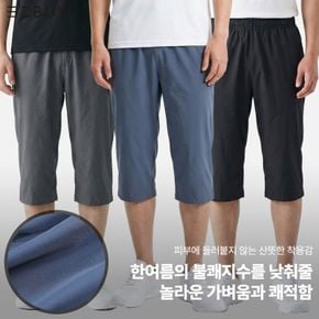 이지바이 제로쿨 남성 여름용 빅사이즈 운동복 7부 트레이닝 바지(XS41LP033M)..