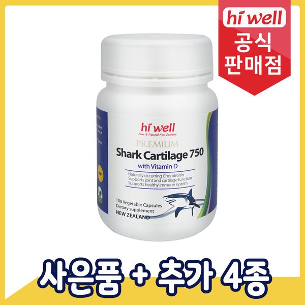 프리미엄 상어연골 750mg 100캡슐 1통