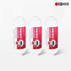 정품 정수필터 ABF-110 x 3개(애플비데 정품 정수필터-18개월 사용분)