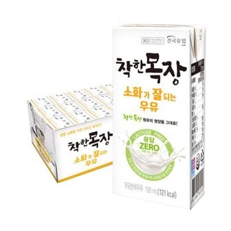 건국유업 생활건강 건국 착한목장 소화가 잘되는 우유 190ml 24팩 락토프리 유당불내증 멸균우유_P319683386