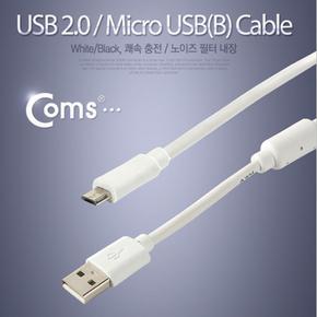 케이블충전 Coms USB Micro USBB Box화이트 데이터 1.5M
