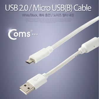 제이큐 Coms USB USBB Micro Box화이트 데이터 케이블충전 1.5M