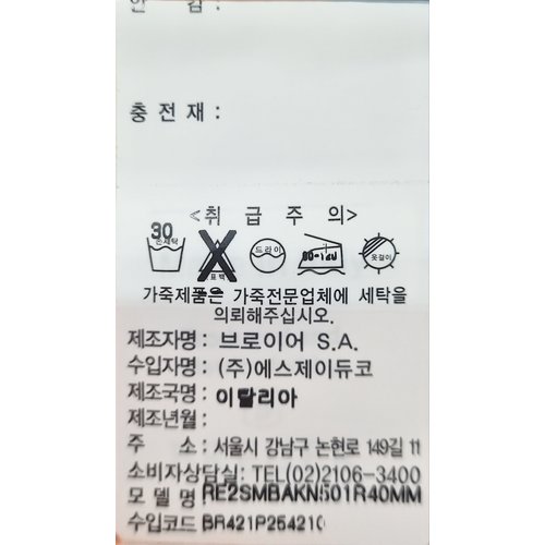 상품이미지8