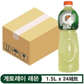 게토레이 레몬 1.5L x 24페트