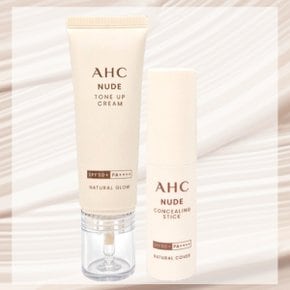 [AHC] 누드 톤업크림 유리알 광피부 수분광 내추럴글로우 40ml 1개+커버 컨실링 스틱1개