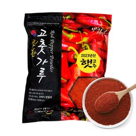  HACCP 23년 경북 안동 국산 굵은 햇 고춧가루 1kg