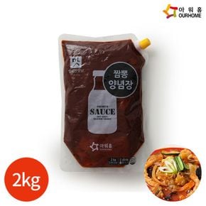 행복한맛남 짬뽕 양념장 2kg x 1봉[32445404]