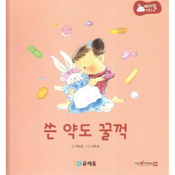 확대된 대표 상품이미지1