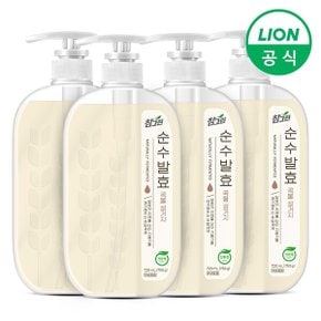 참그린 순수발효 곡물 주방세제 720ml 용기 x 4개