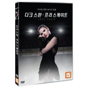 (DVD) 다크 스완 : 프리 스케이트