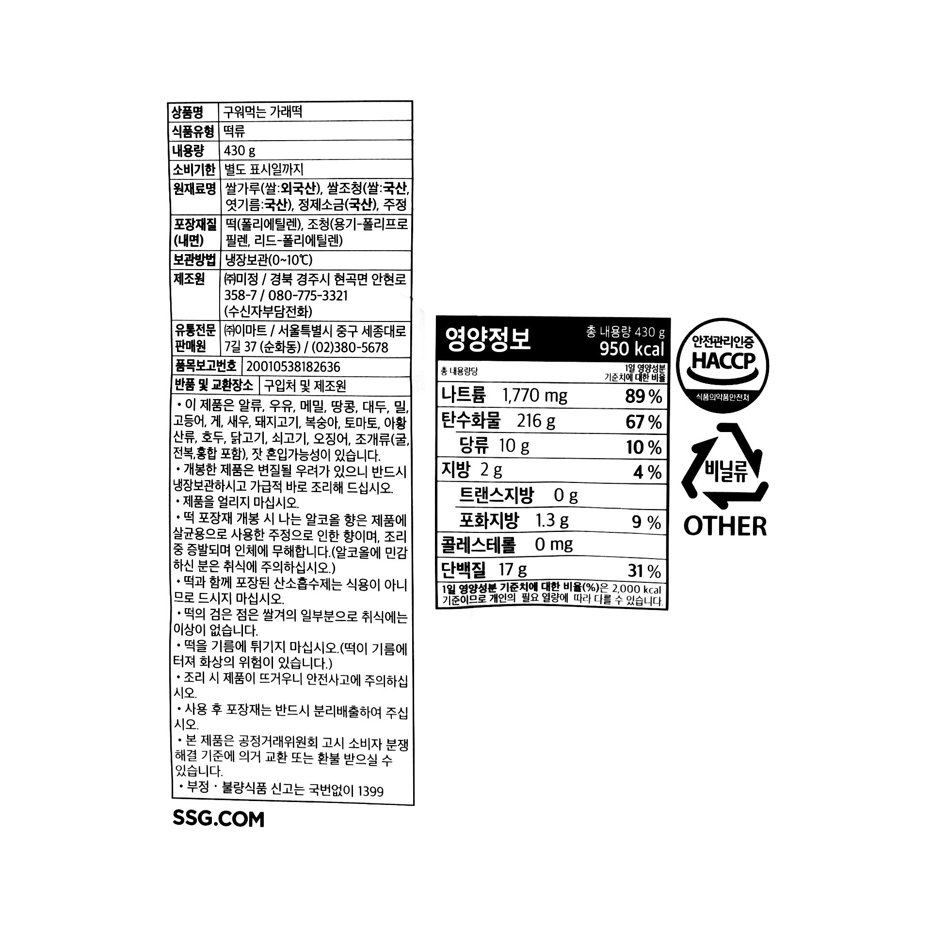품질표시이미지1