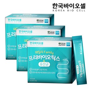 패밀리 프리바이오틱스 유산균 3세트(2g x 90포) 3개월분