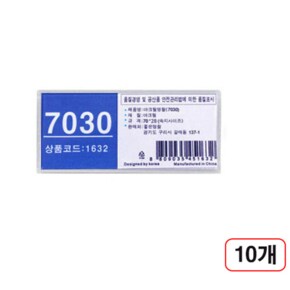7030아크릴명찰 ?10개