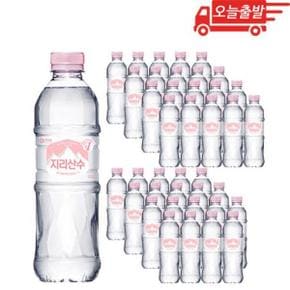 오늘출발 지리산수 핑크 500ml 40개