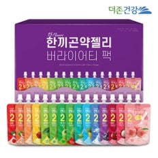 한끼 곤약젤리 버라이어티팩 15종 x 2팩 1박스