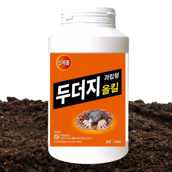 확대된 대표 상품이미지1