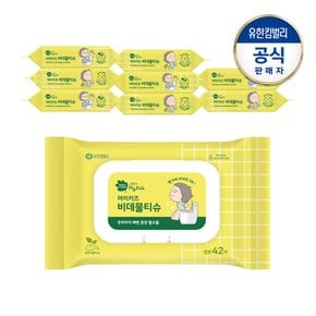 마이키즈 비데물티슈 캡42매X9팩