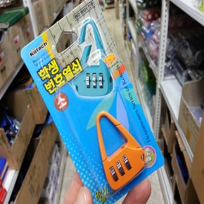 번호다이얼/코텍 번호열쇠 소 k-805/번호자물쇠/다이얼/보조키/자전거열쇠/번호키/버튼키