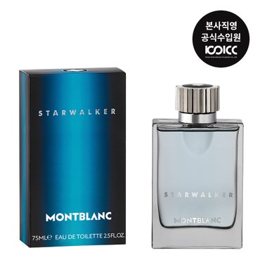 코익퍼퓸 몽블랑 스타워커 EDT 75ML