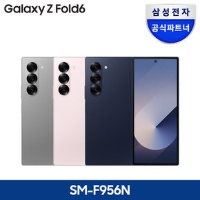 [카드추가할인]갤럭시 Z 폴드6 1TB 자급제 SM-F956N