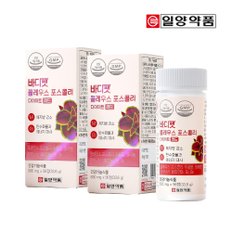 일양 바디팻 콜레우스 포스콜리 다이어트 레드 8주분