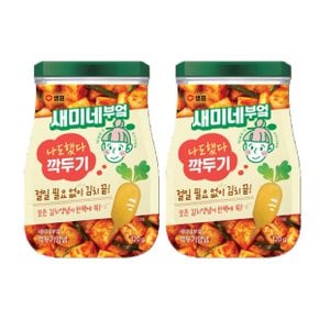 새미네 깍두기양념 120g 2개 (원산지_상세설명에 표시)