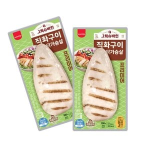 삼립 그릭슈바인 직화구이 닭가슴살 오리지널 100g x10개