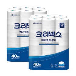 크리넥스 물에 잘 녹는 에어셀 화장지 40m 24롤 2팩