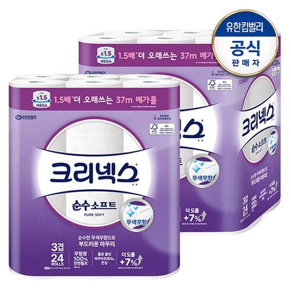 확대된 대표 상품이미지1