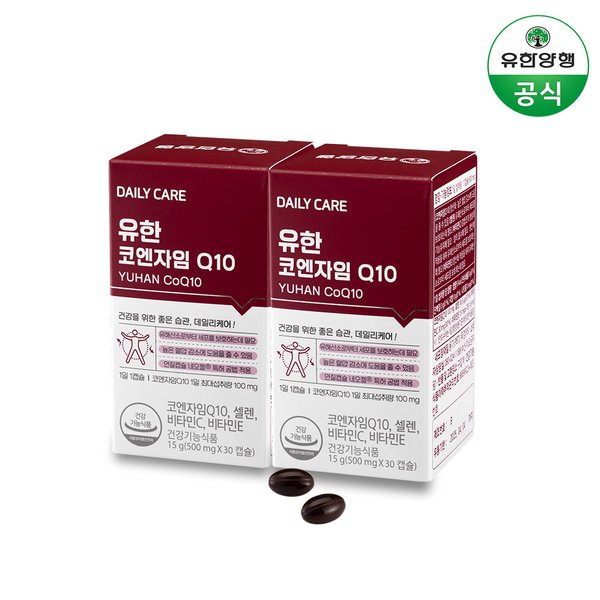 유한 코엔자임 Q10 30캡슐 2개