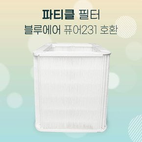 블루에어공기청정기 BLUE PURE 231 파티클필터