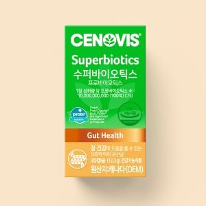 세노비스 수퍼바이오틱스 Lp299v 유산균 (30캡슐, 30일분)