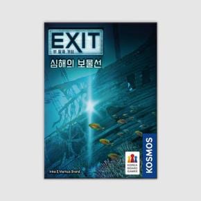 아트박스/코리아보드게임즈 EXIT 방 탈출 게임: 심해의 보물선