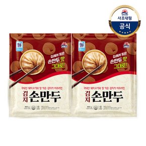 [대림냉동] 사조 손만두(고기/김치) 800g x2개